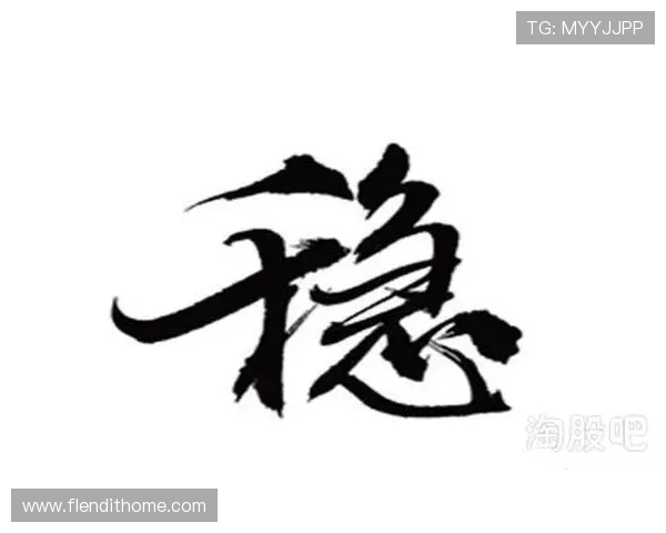 欧博买分代理合作:开启稳定盈利的新机遇,打造专业化合作平台实现共赢 欧博买分代理合作:开启稳定盈利的新机遇,打造专业化合作平台实现共赢