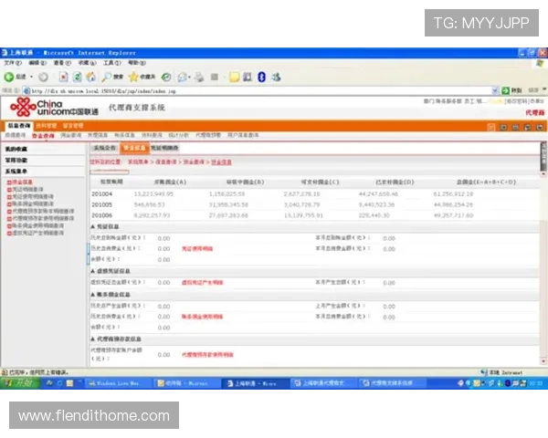 欧博代理系统官方入口地址最新更新及登录方法详解