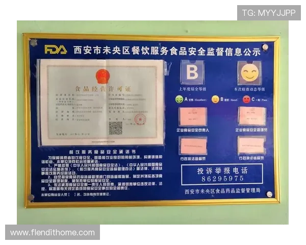 欧博登录官方网站安全登录流程详解,保障用户账户信息安全 欧博登录官方网站安全登录流程详解,保障用户账户信息安全