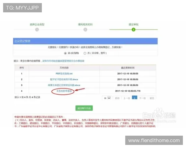 远盈娱乐在线快速注册流程，轻松开启您的精彩娱乐之旅