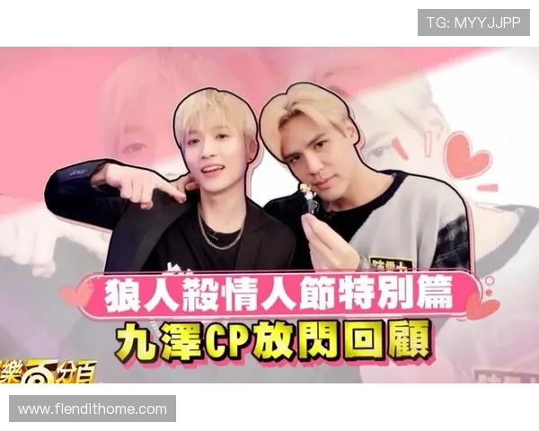 邀请好友一起体验米博娱乐的社交乐趣