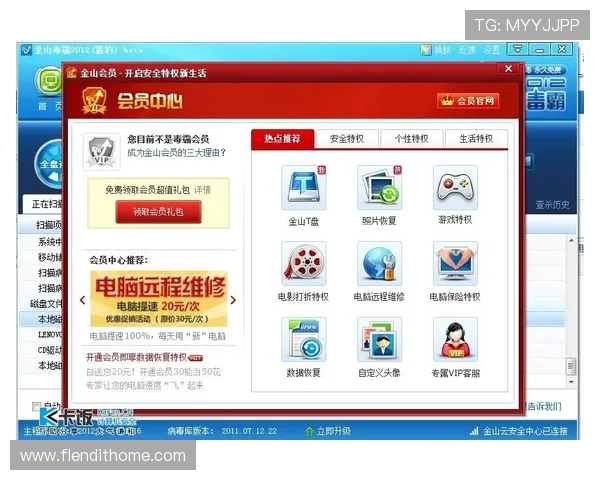 如何安全高效进行AG视讯会员登录，保护个人信息安全享受无忧娱乐体验