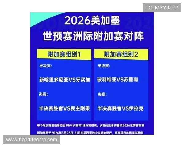 2026年世界杯墨西哥VS韩国比赛赛后数据总结及球员表现亮点盘点